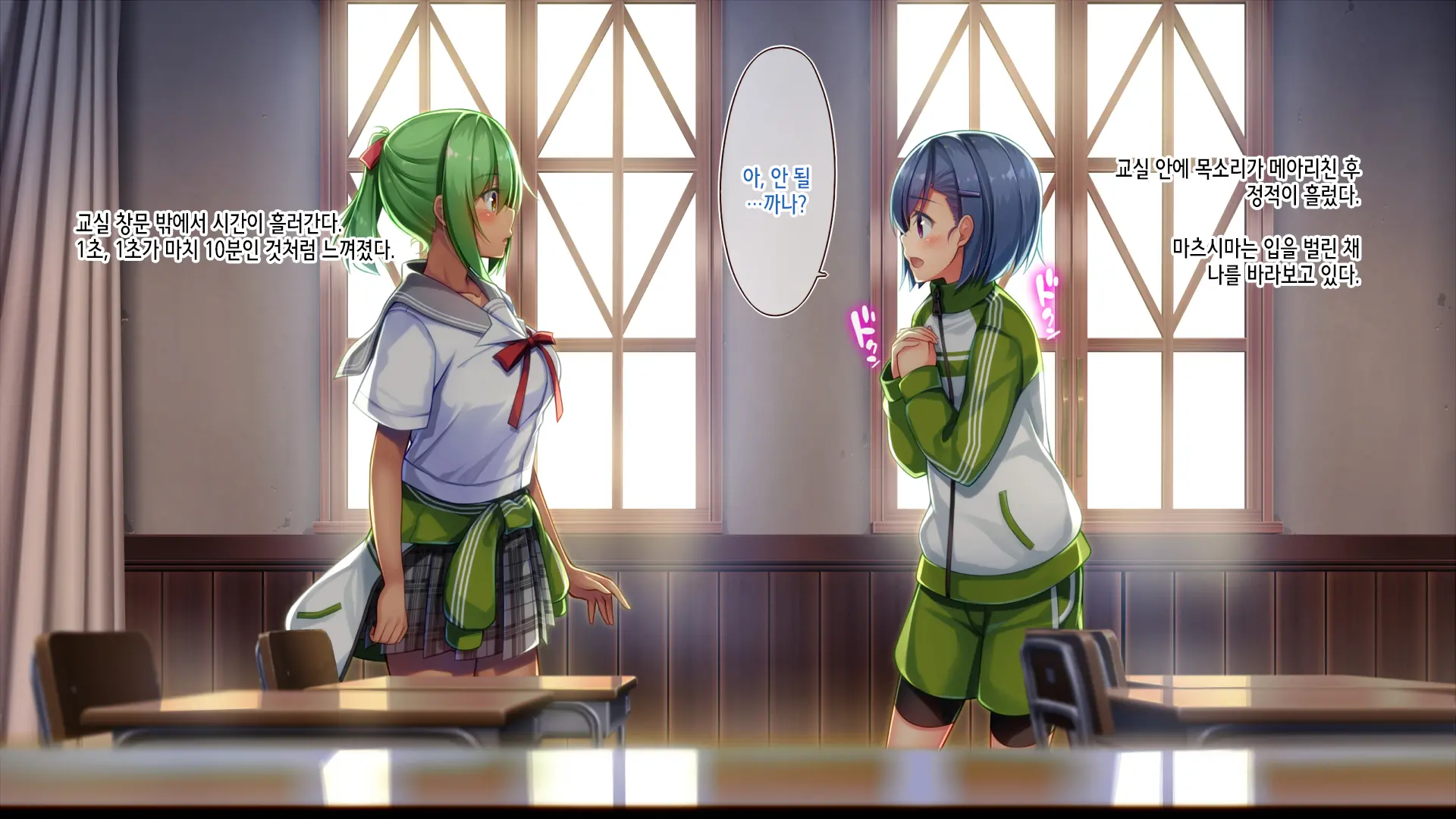 Akuma No Memochou ~Chicken-Kun, Kyouei Shoujo To Yume O Miru~